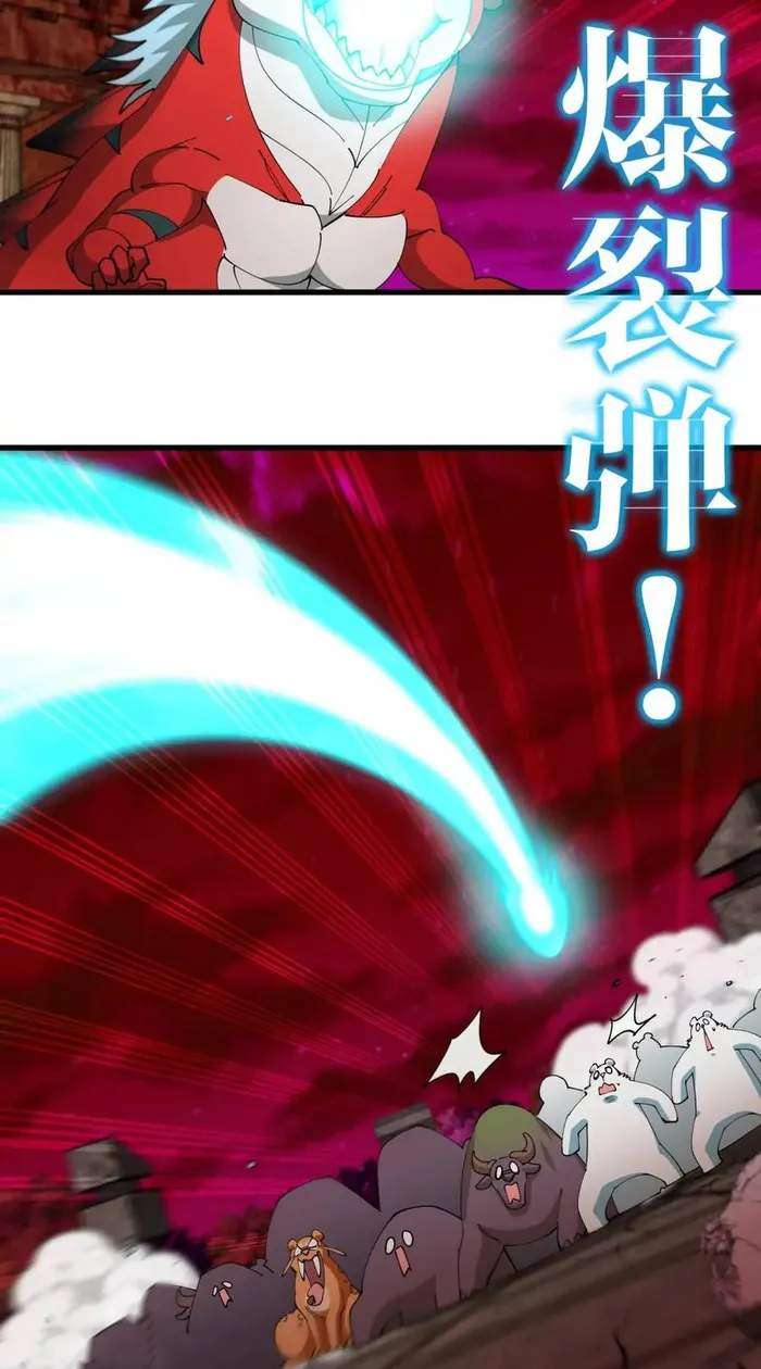 Chapter 158 - Image 15