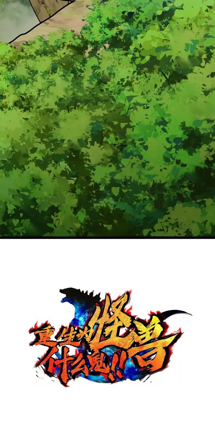 Chapter 159 - Image 51