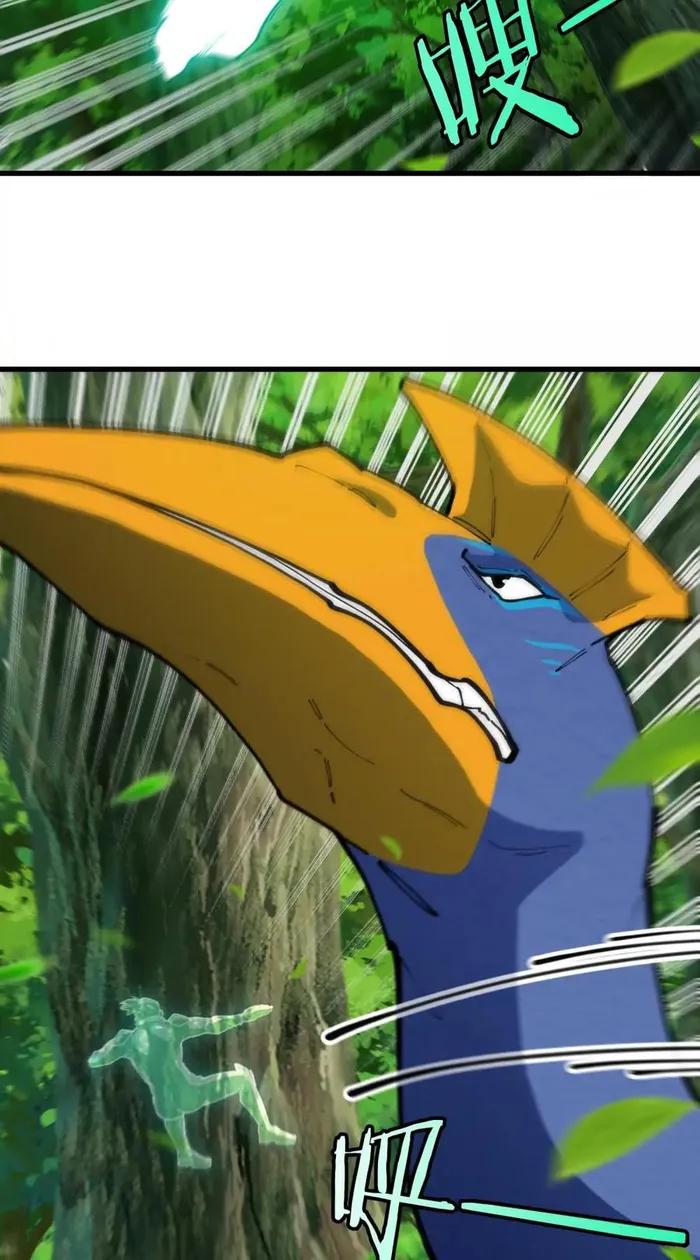 Chapter 160 - Image 3