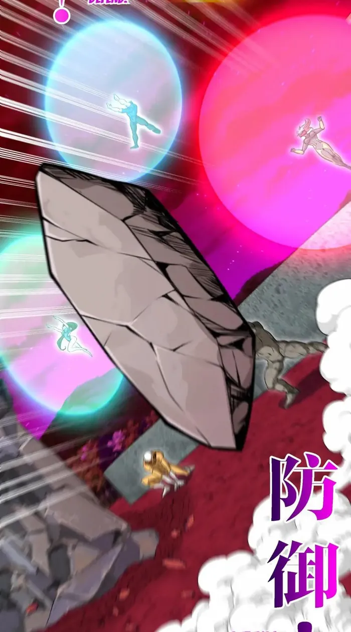 Chapter 167 - Image 19