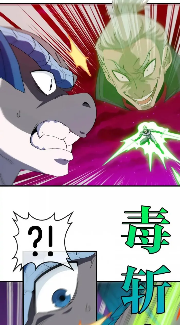 Chapter 167 - Image 2