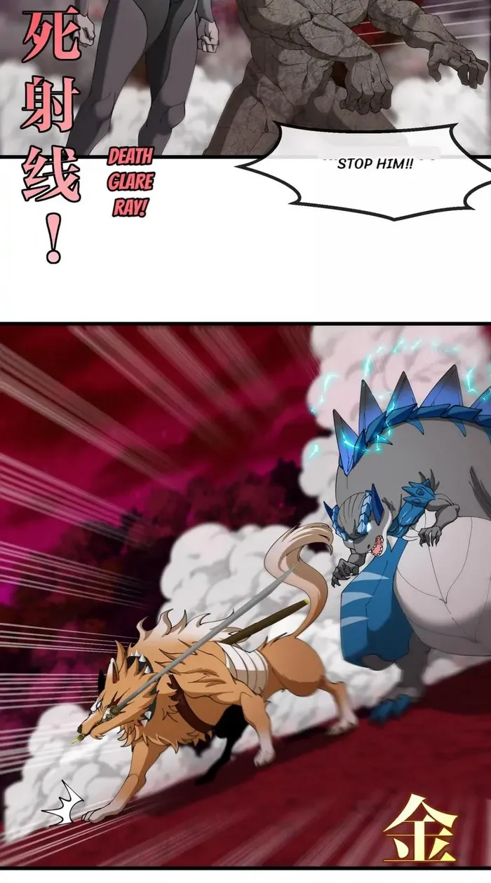 Chapter 167 - Image 43