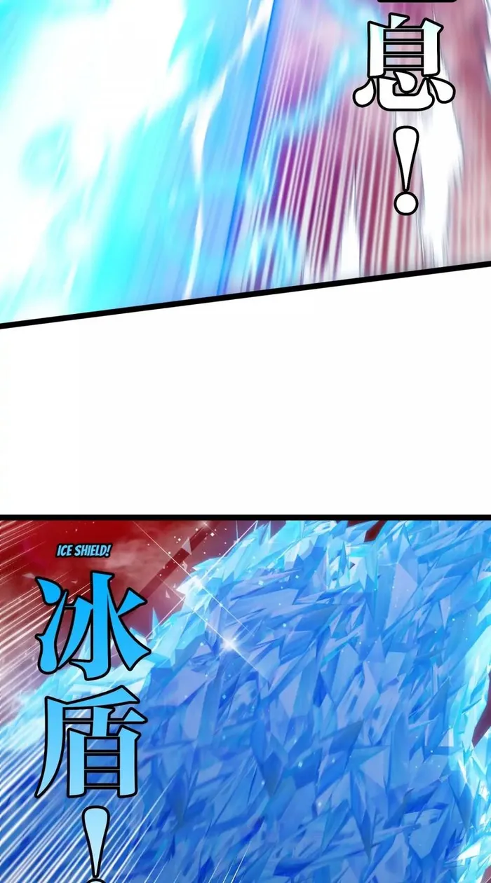 Chapter 168 - Image 12