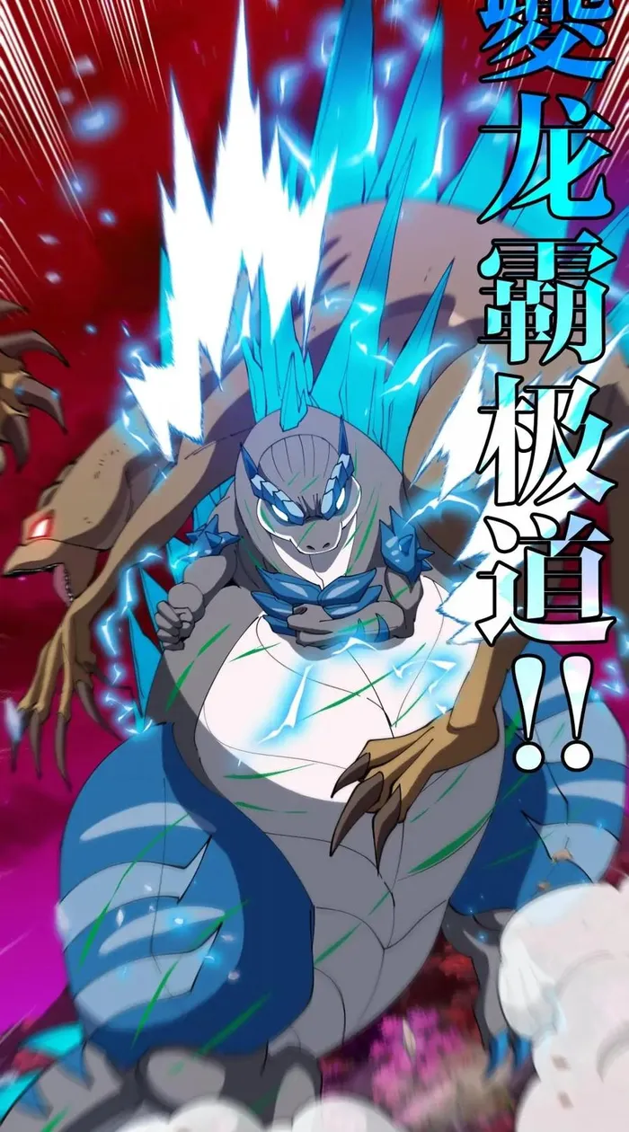 Chapter 168 - Image 34