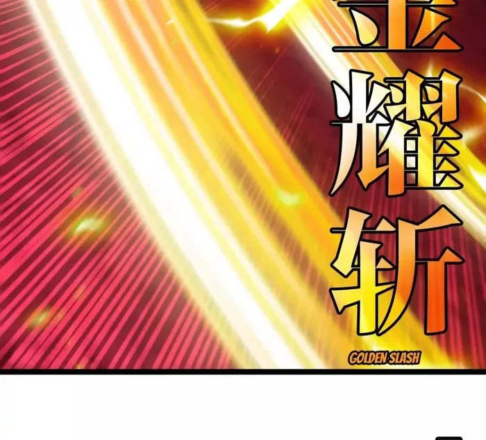 Chapter 168 - Image 41