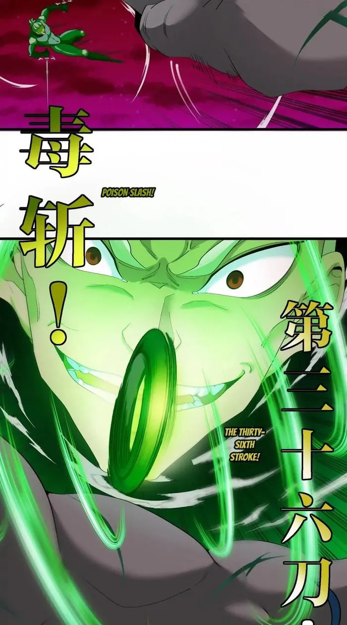 Chapter 169 - Image 30