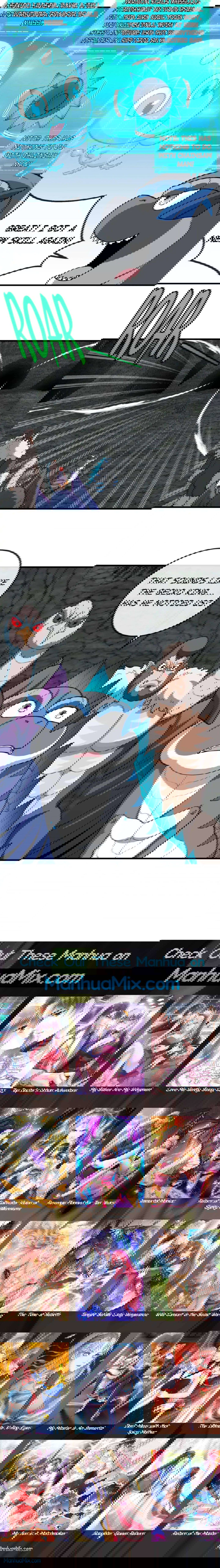 Chapter 72 - Image 7