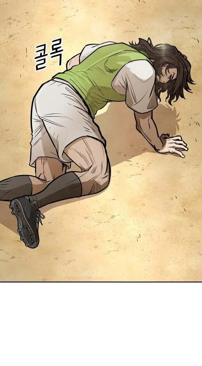 Chapter 12 - Image 3