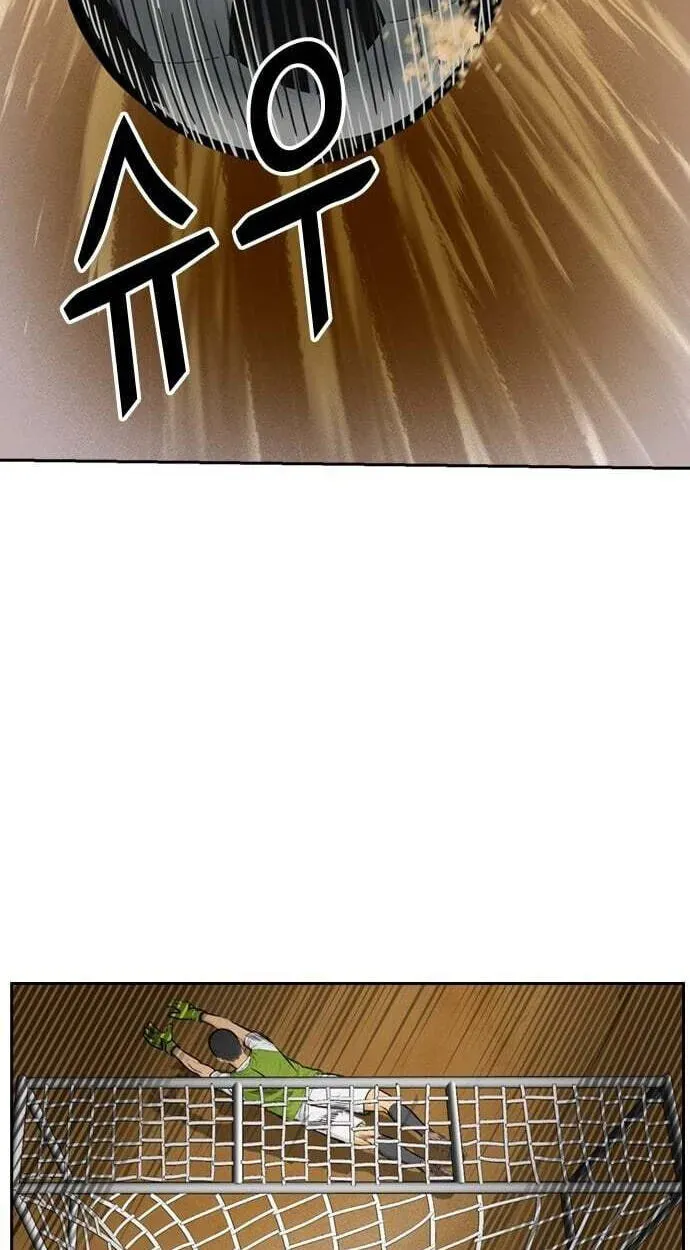 Chapter 12 - Image 43