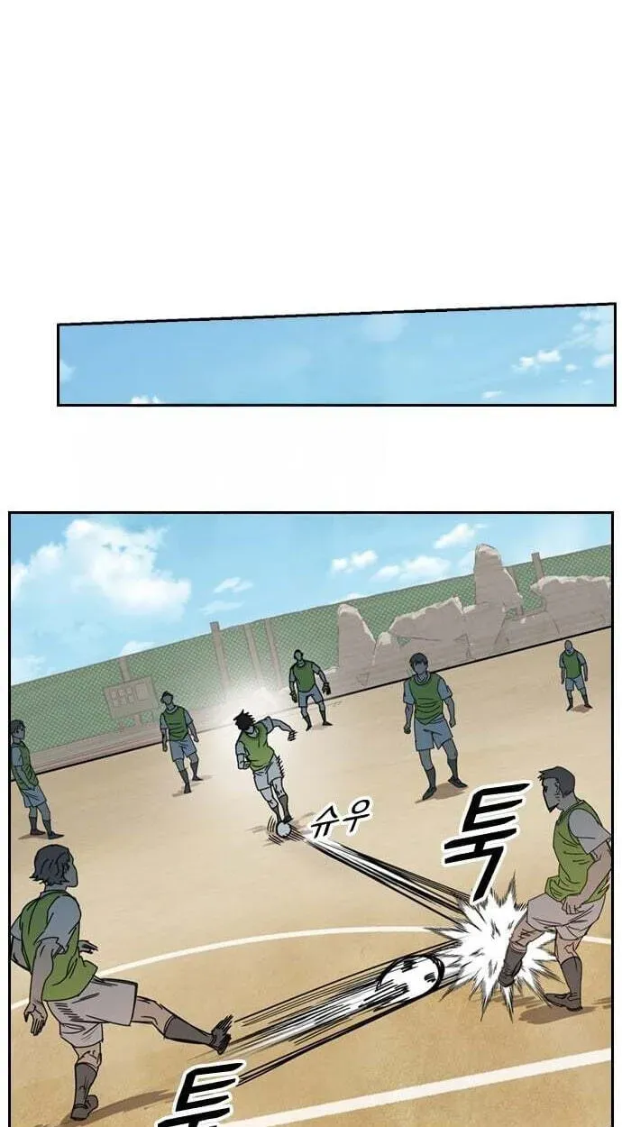 Chapter 12 - Image 58