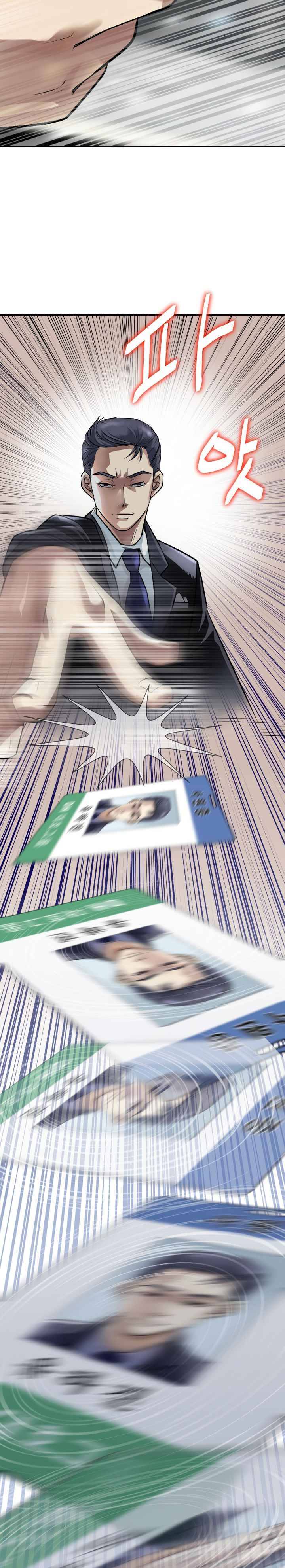 Chapter 1 - Image 18