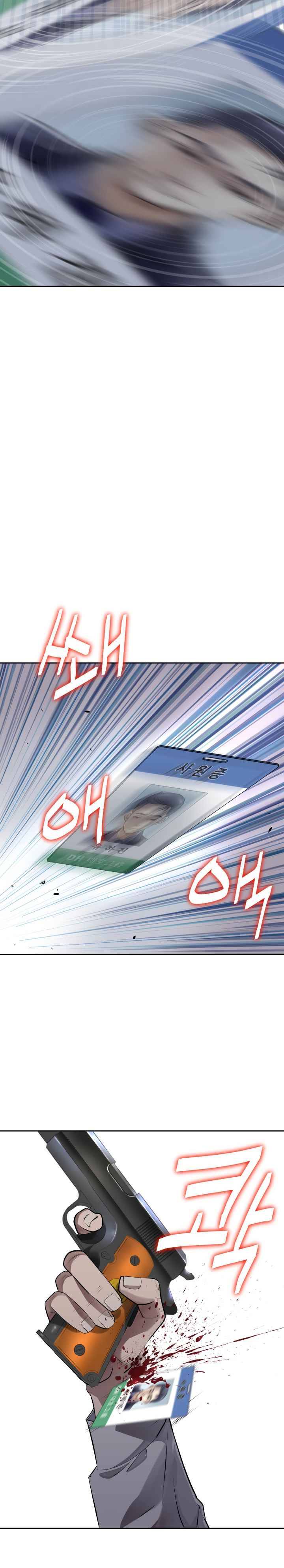 Chapter 1 - Image 19