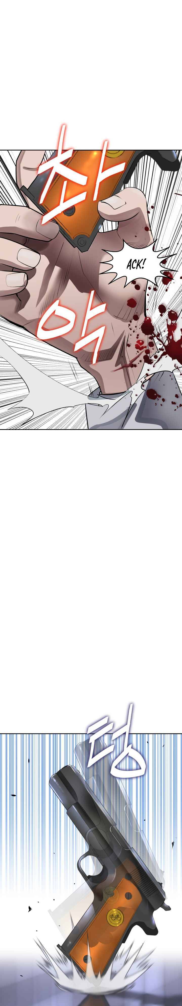 Chapter 1 - Image 20