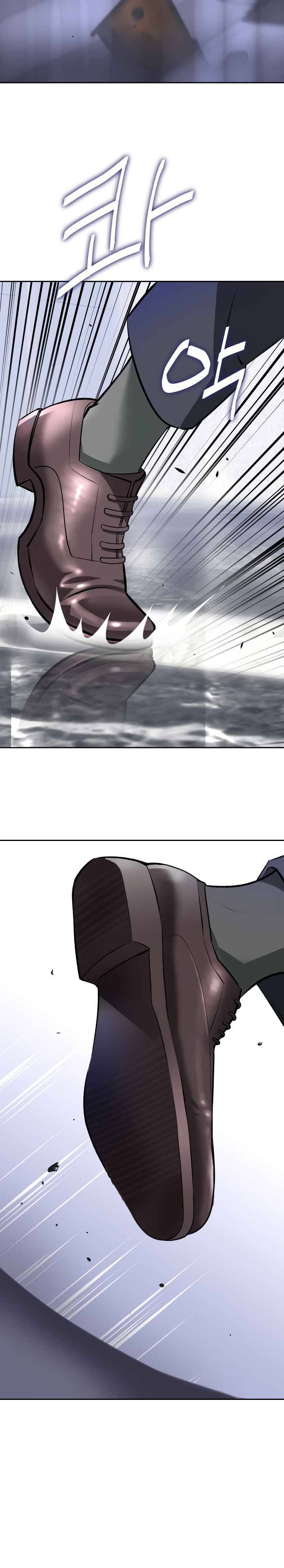 Chapter 1 - Image 21