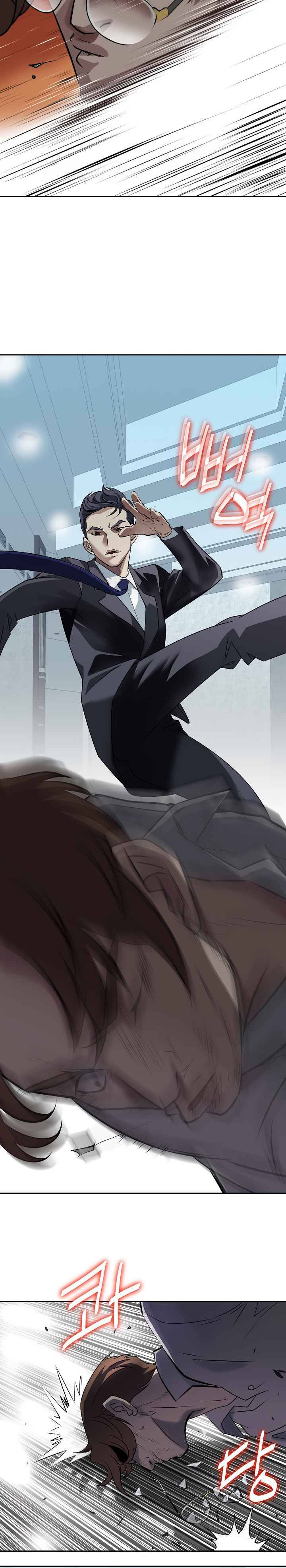 Chapter 1 - Image 23