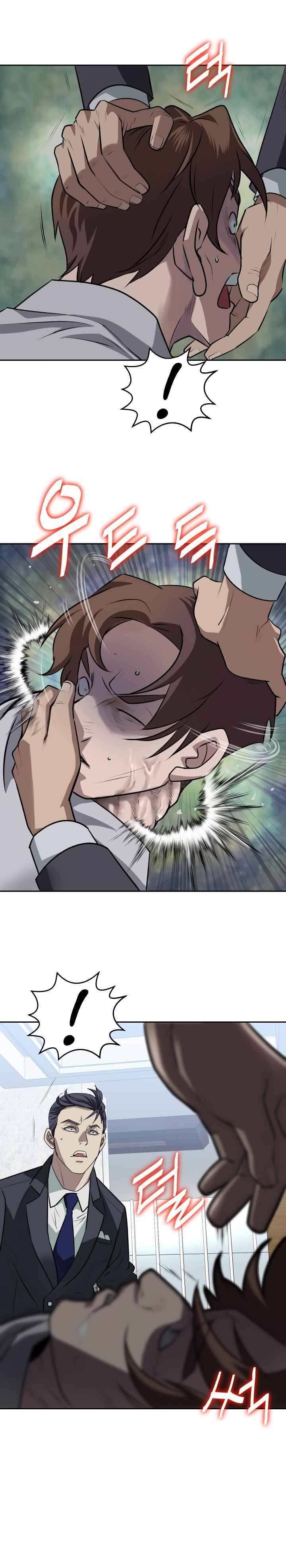 Chapter 1 - Image 26