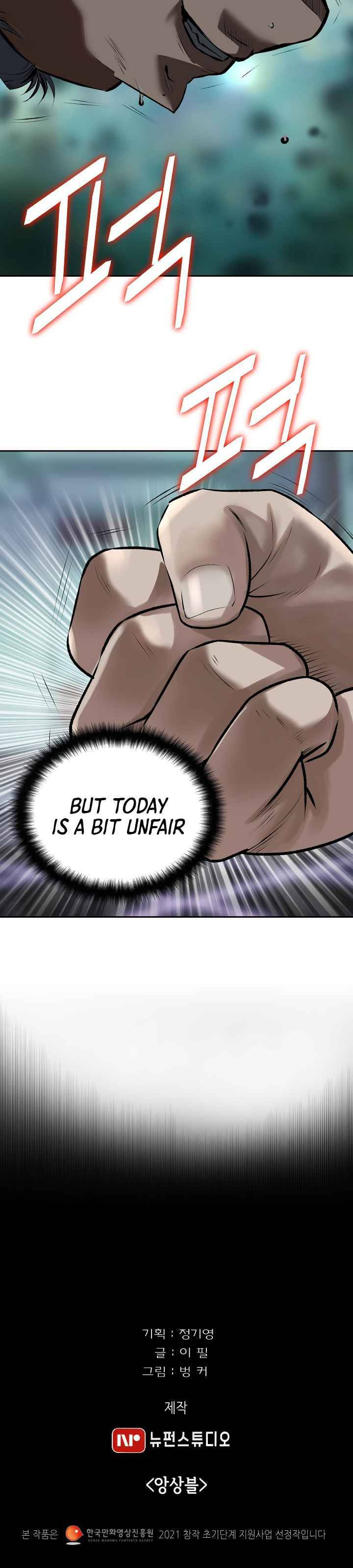 Chapter 1 - Image 33