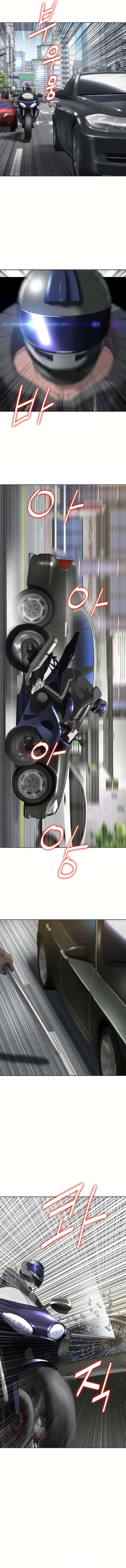 Chapter 20 - Image 5