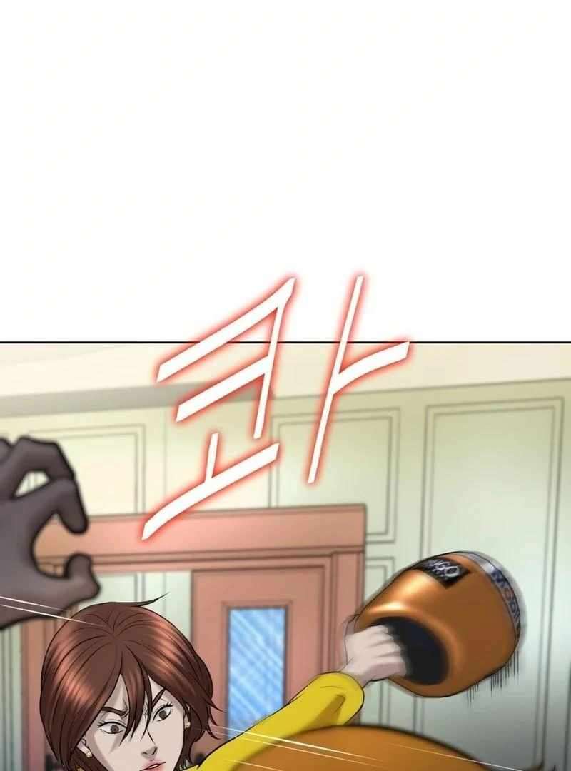 Chapter 21 - Image 104