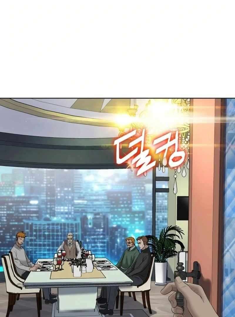 Chapter 21 - Image 53