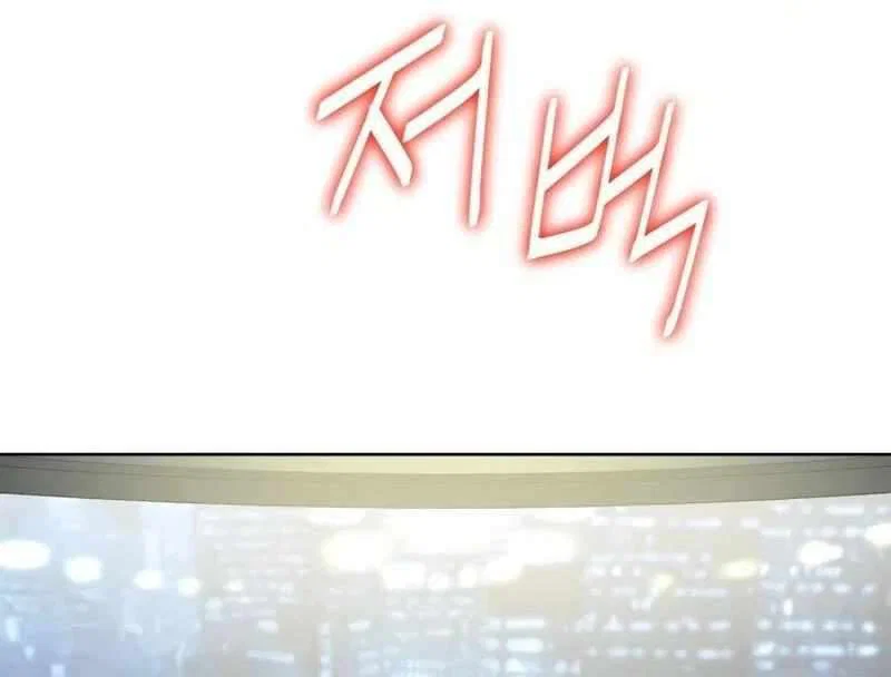 Chapter 21 - Image 75