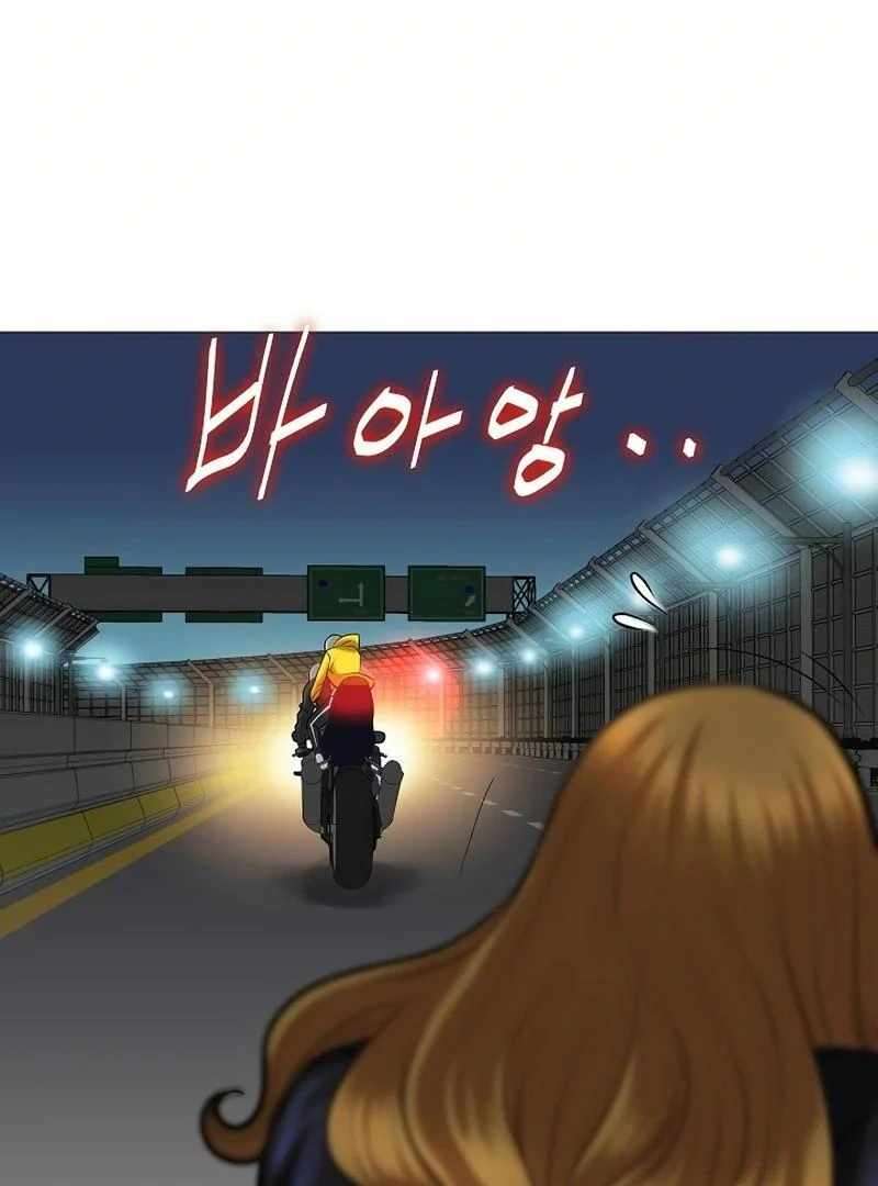 Chapter 22 - Image 84