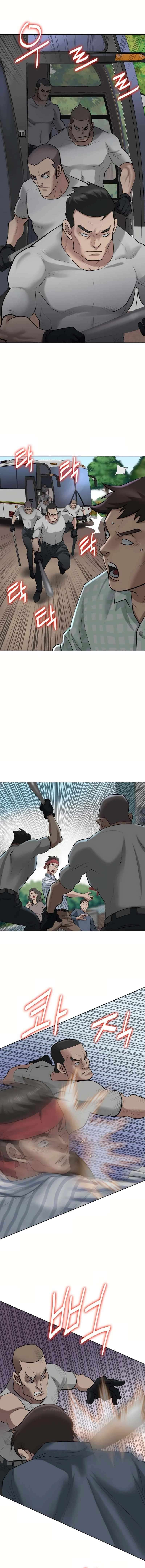 Chapter 25 - Image 9