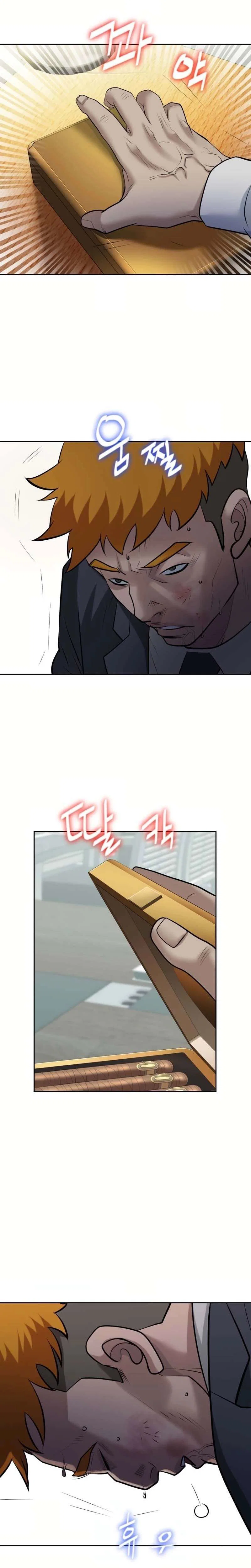 Chapter 32 - Image 3