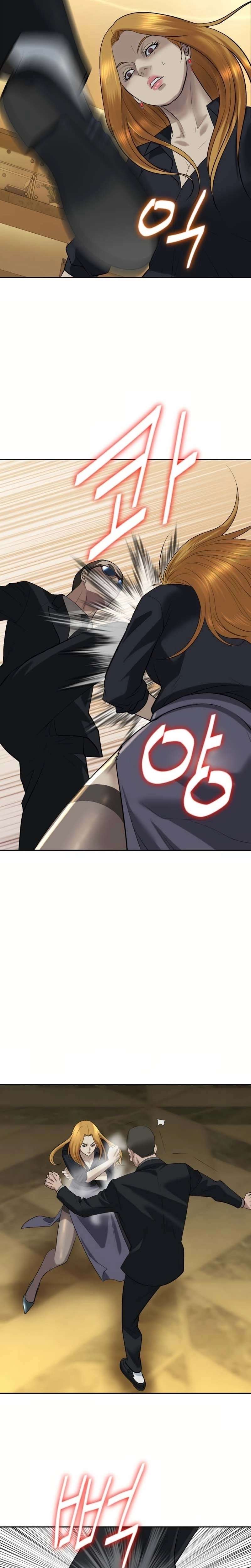 Chapter 33 - Image 14