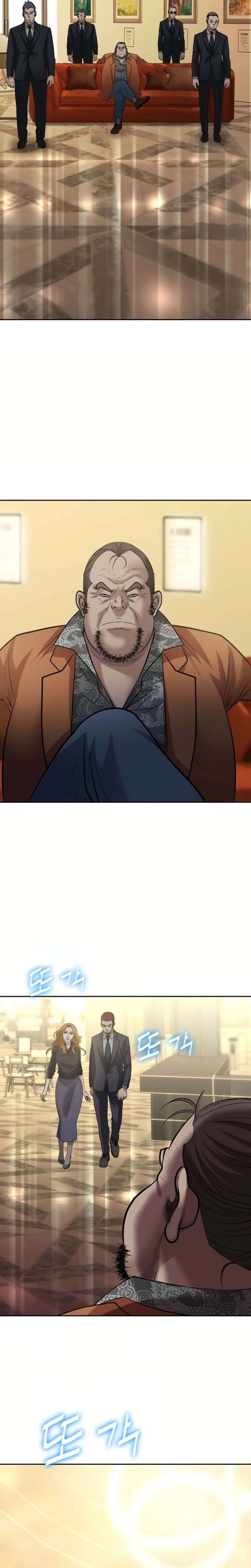 Chapter 33 - Image 2