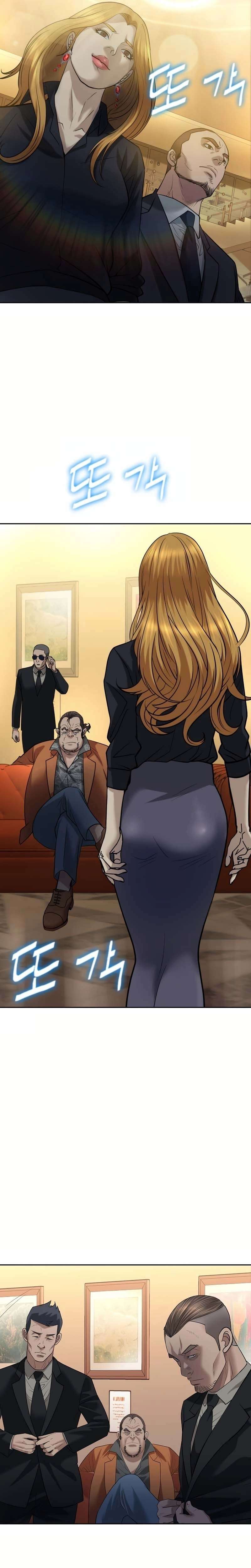 Chapter 33 - Image 3