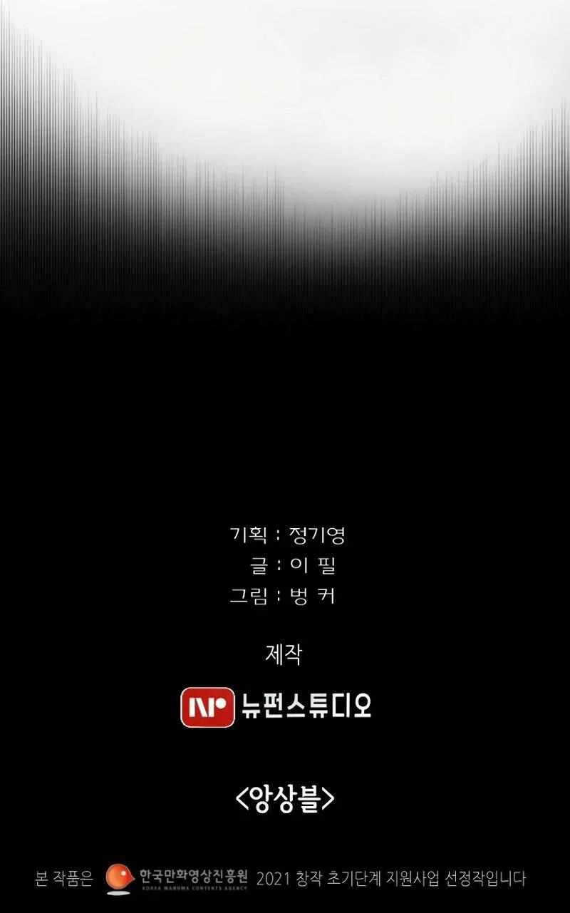 Chapter 4 - Image 12