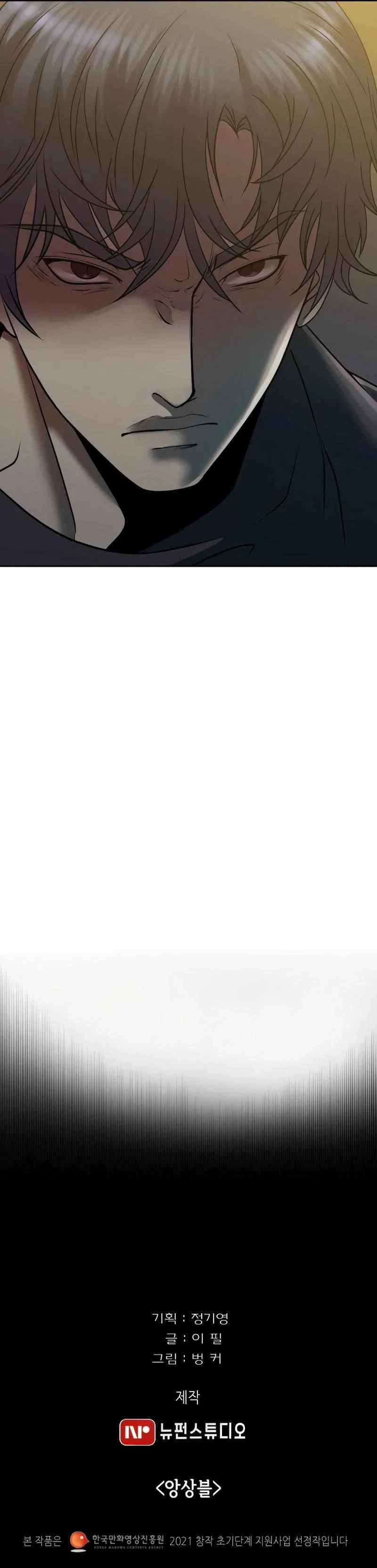 Chapter 5 - Image 11