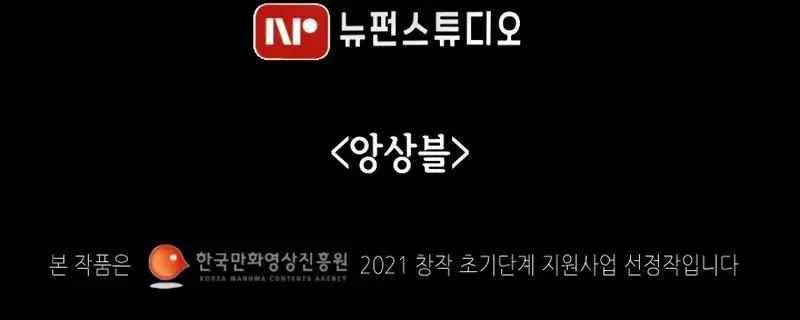 Chapter 7 - Image 10