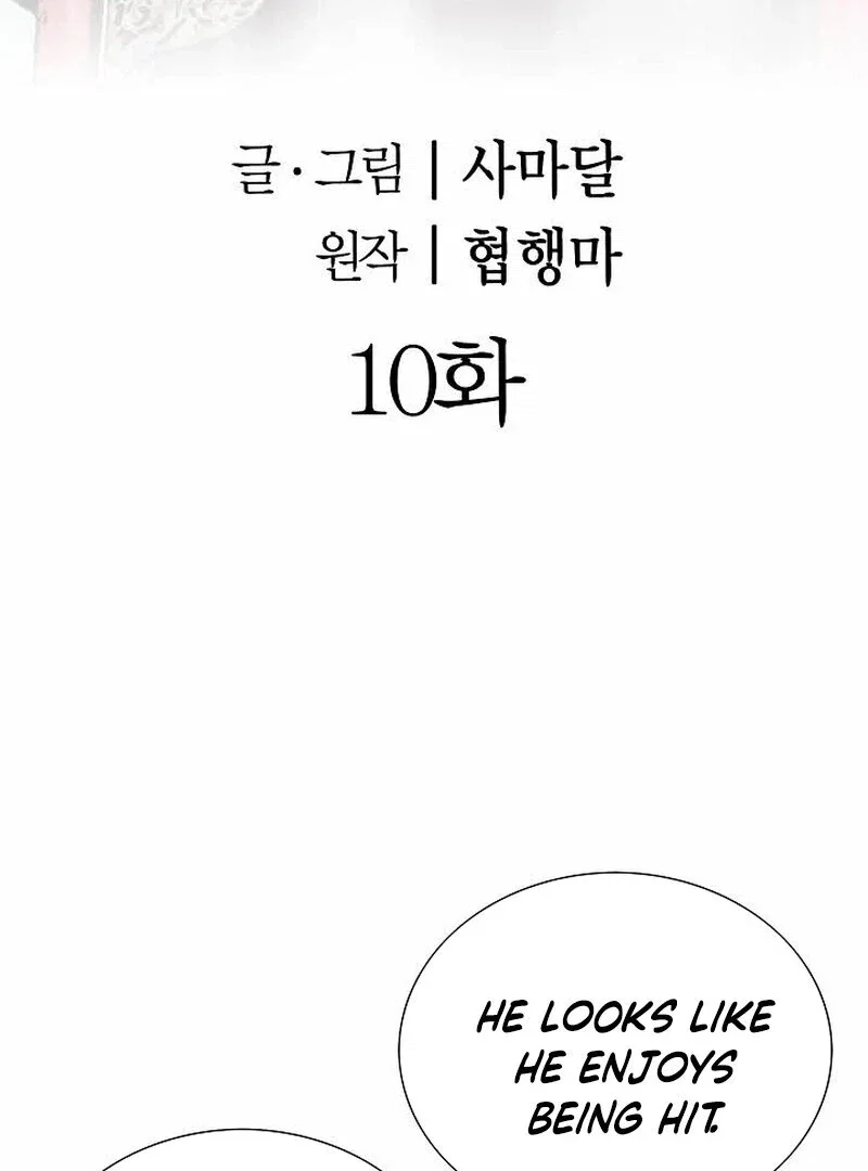 Chapter 10 - Image 3