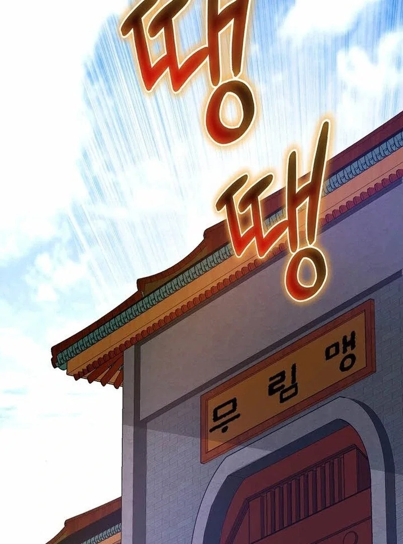 Chapter 11 - Image 108