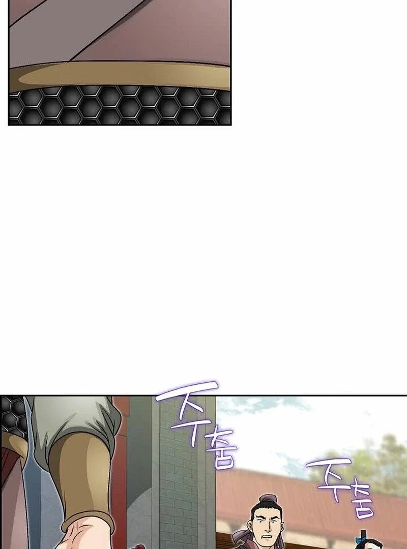 Chapter 12 - Image 104