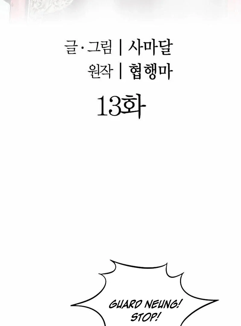 Chapter 13 - Image 4