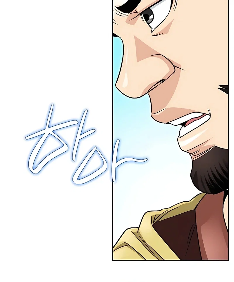 Chapter 18 - Image 86