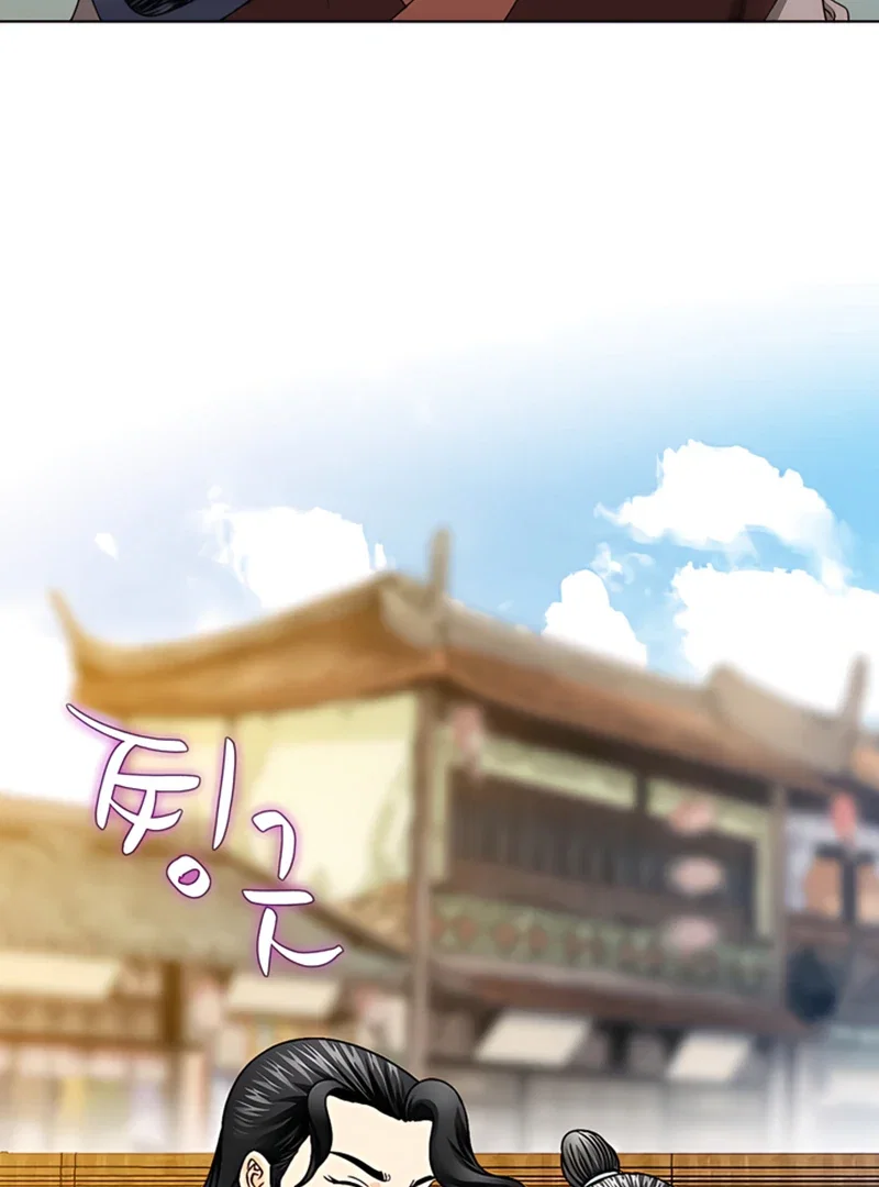 Chapter 20 - Image 61