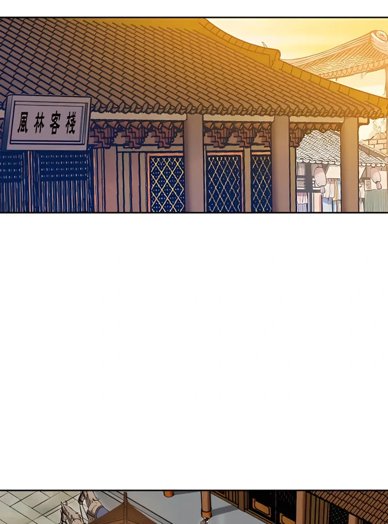 Chapter 20 - Image 82