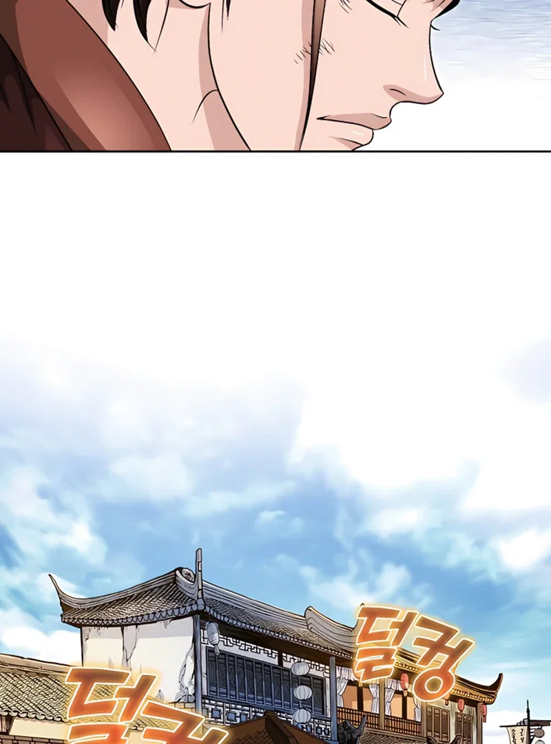 Chapter 21 - Image 107