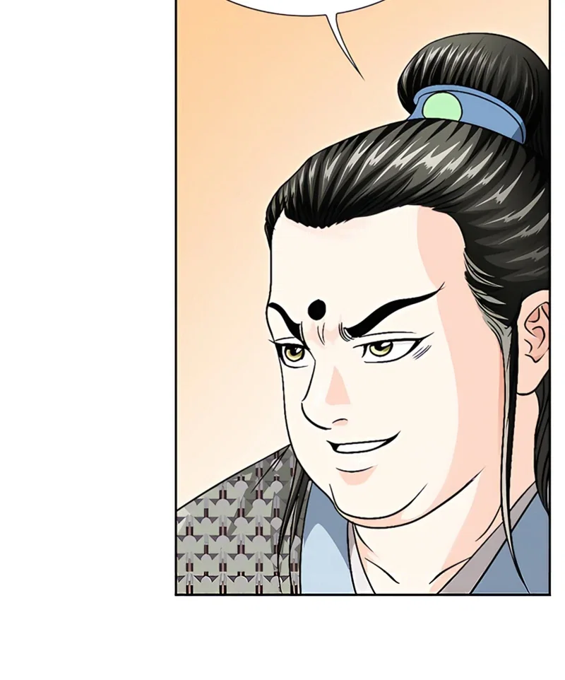 Chapter 21 - Image 119