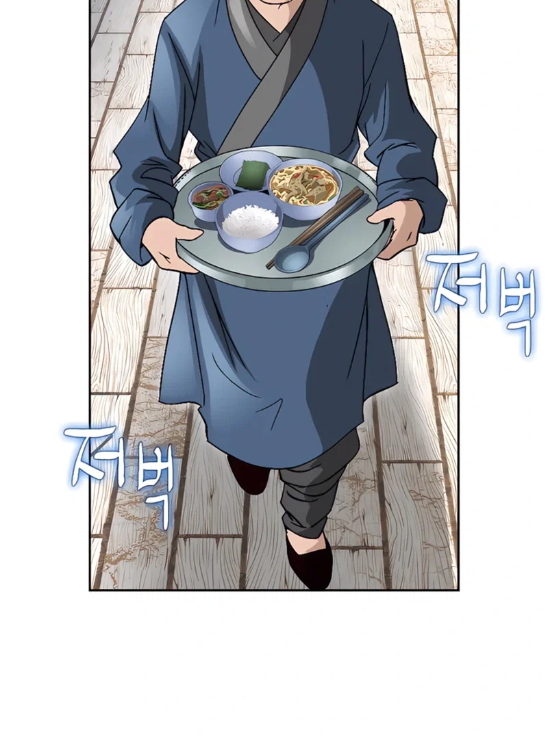 Chapter 21 - Image 26