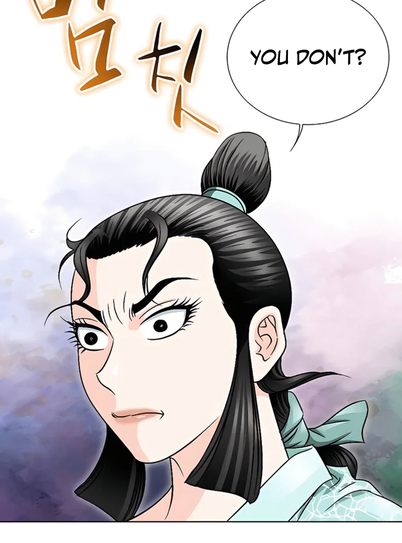 Chapter 21 - Image 46