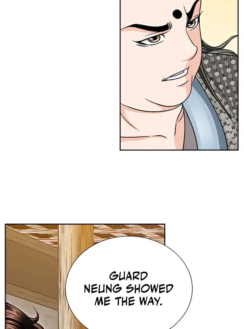 Chapter 21 - Image 6