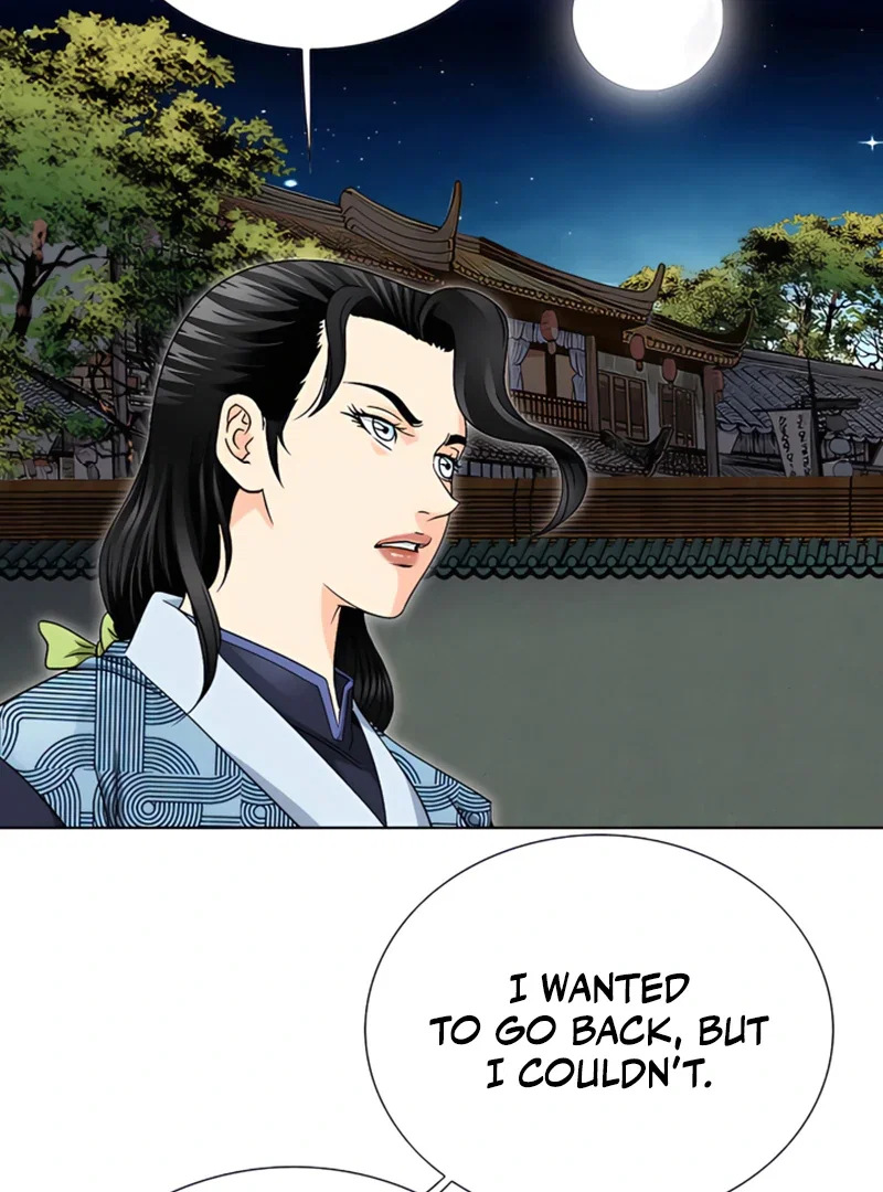 Chapter 21 - Image 80