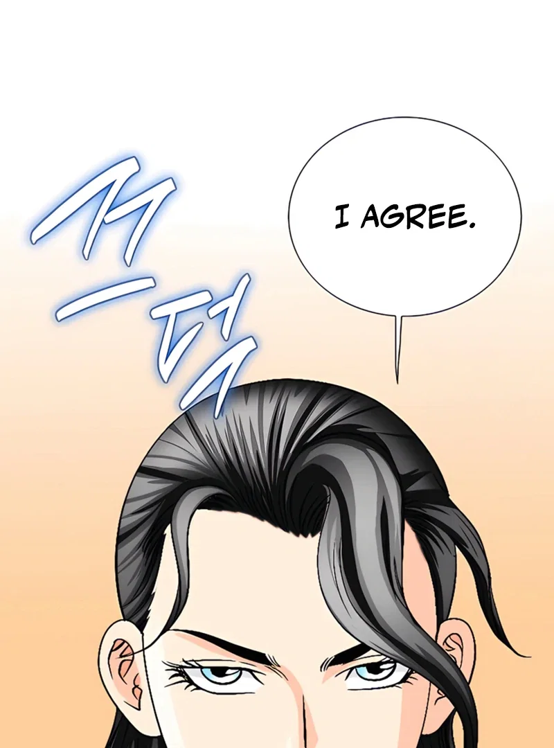 Chapter 22 - Image 11