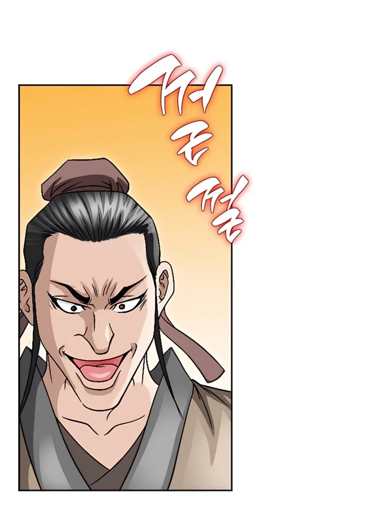 Chapter 22 - Image 25