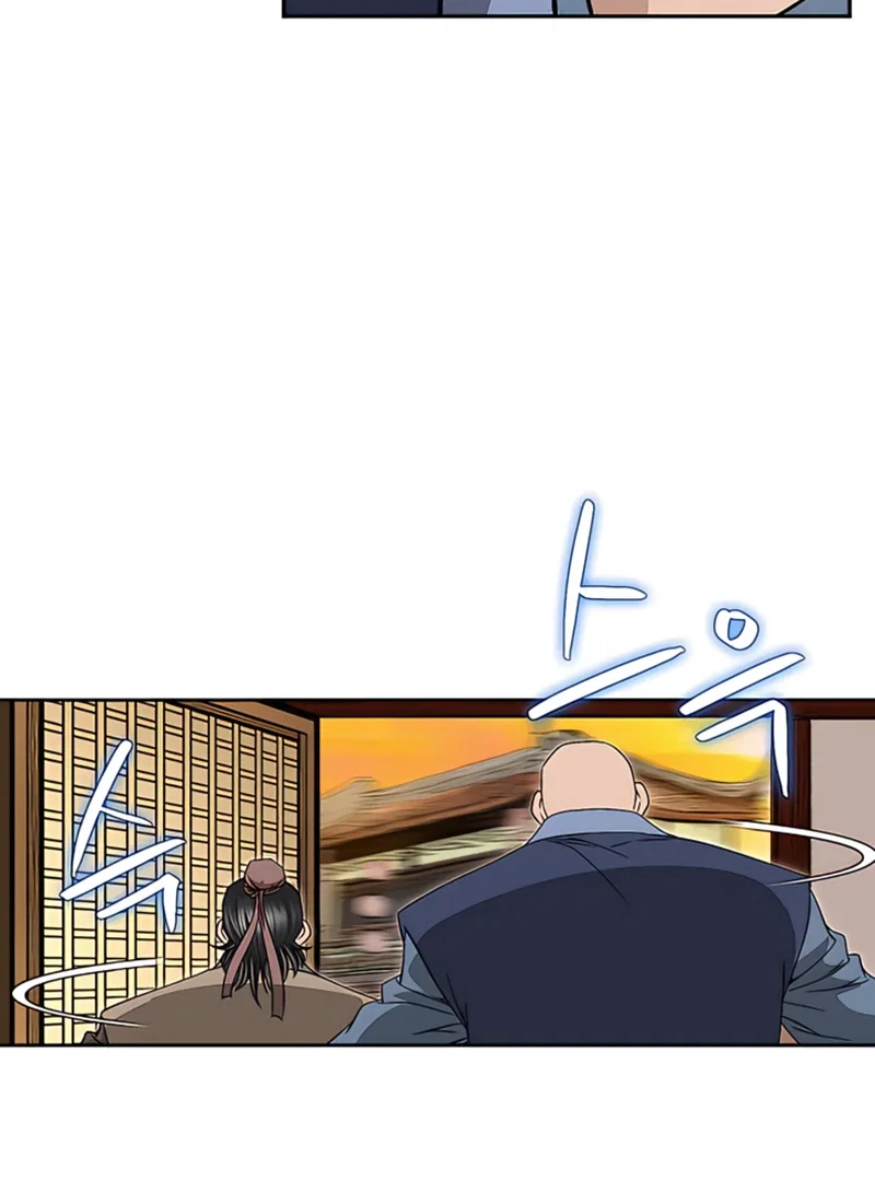 Chapter 22 - Image 27